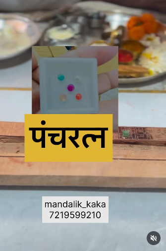 Instagram Video Thumbnail