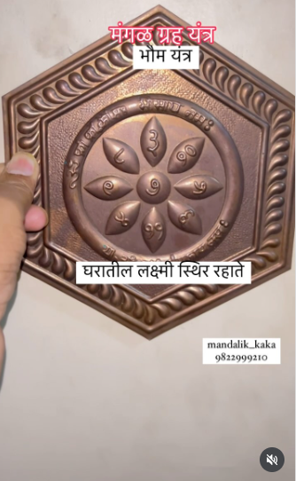 Instagram Video Thumbnail